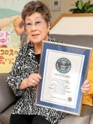 89岁日本女星主演电影 高龄破吉尼斯纪录