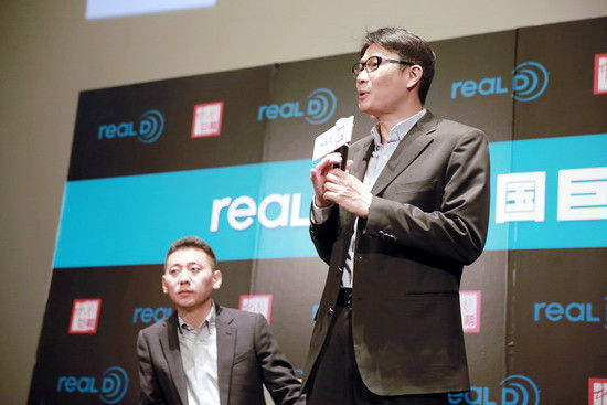 RealD双机3D签约落户中国巨幕(图5)