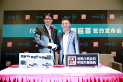 RealD双机3D签约落户中国巨幕
