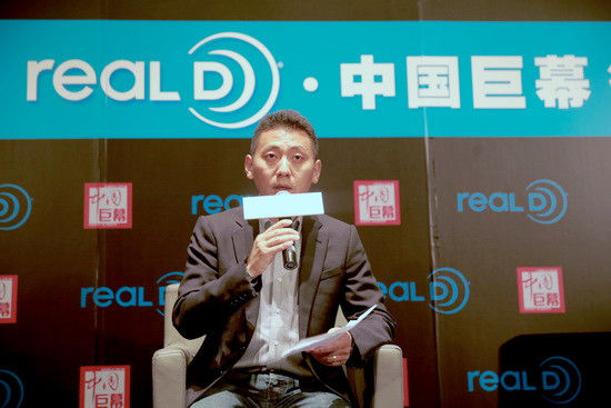 RealD双机3D签约落户中国巨幕(图2)
