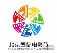 第四届北京国际电影节启动 将于今年四月举办