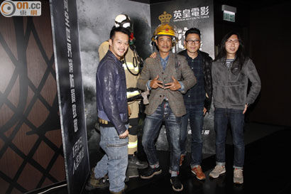 吴浩康（左起）、任达华和导演郭子健等到戏院谢票。
