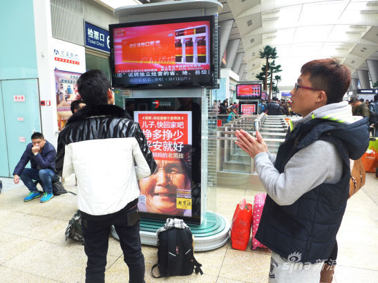 北京站《回家吧，老男孩》地铁广告