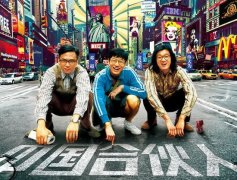 从七亿到“七十亿”的成长:香港电影北上十年