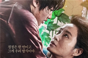 《唐人街》韩国公映 预售率第二仅次于《复联2》