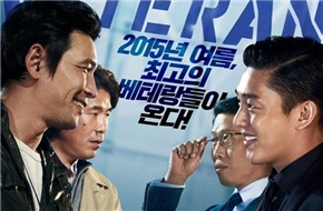 《老手》超越《海云台》 登韩国影史票房榜前十