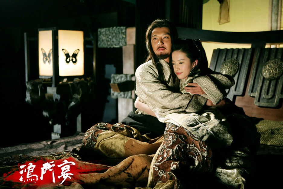 冯绍峰被曝出演《三生三世》 与刘亦菲再合作(图2)