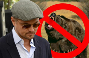 FOX否认小李子演《荒野猎人》遭遇“熊奸”
