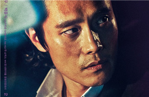 《局内人》韩国票房三连冠 《海洋深处》首周居亚