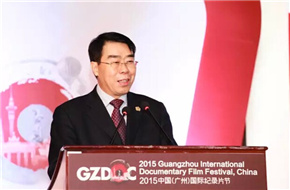 广电总局提出“4大举措” 力争促进国产纪录片发展