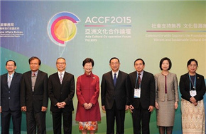 内地与香港文化交流合作计划正式签署 文化部长出席＂亚洲文化合作论坛＂