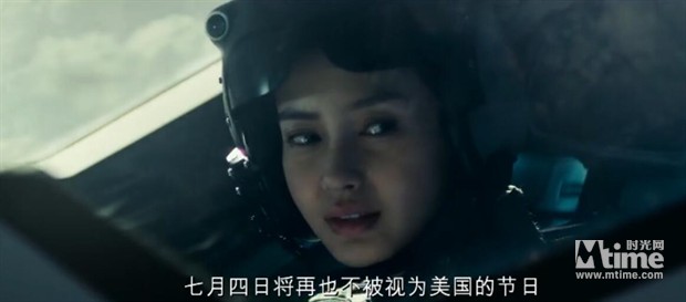 《独立日2》首款中文预告片 angelababy饰飞行员(图1)