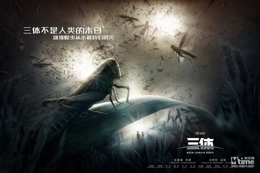 《三体》曝＂虫子＂版海报 蝗虫大军构成末日般的蝗灾场景(图1)