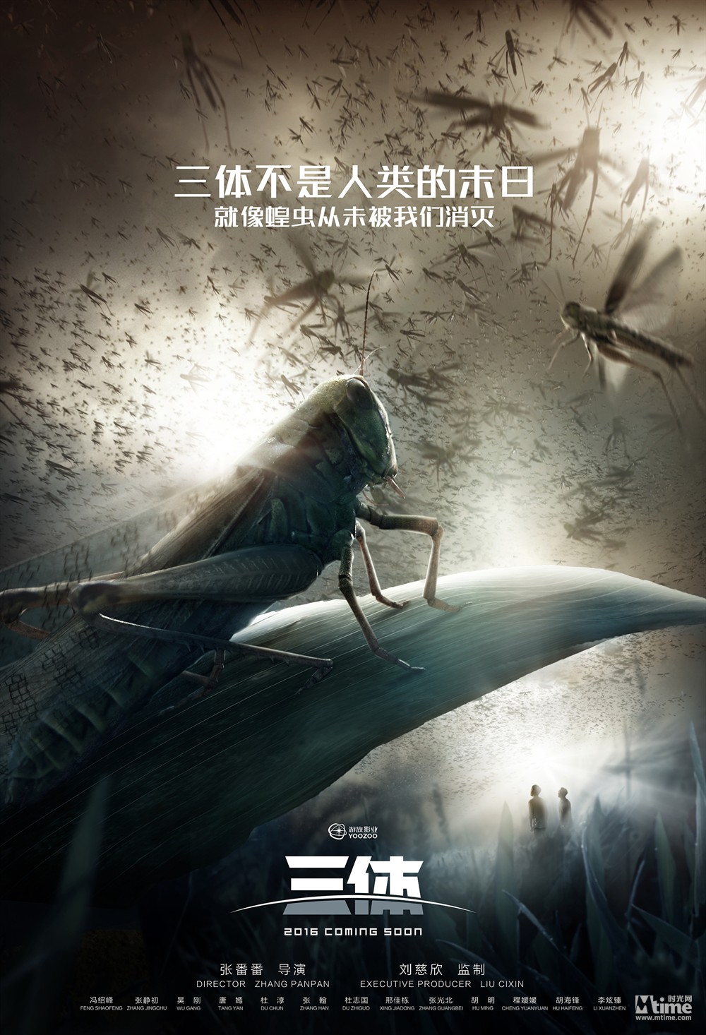 《三体》曝＂虫子＂版海报 蝗虫大军构成末日般的蝗灾场景(图2)