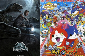 2015年日本票房收2171亿 动画、续集作依然强势
