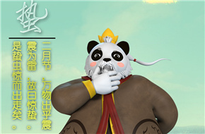 《太空熊猫英雄归来》电视广告全面上线 4月2日看英雄少年热血成长记