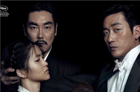 《小姐》6月1日韩国上映 和戛纳版本相似度99%