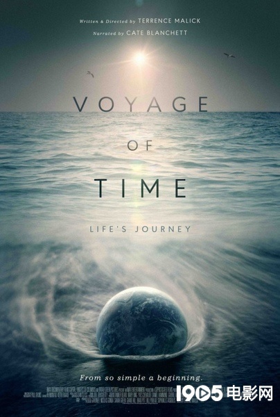 《时间之旅》发布胶片版海报 地球在海洋中旋转(图1)