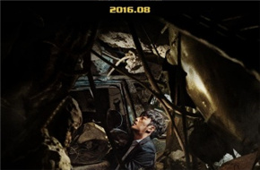 《隧道》四连冠登顶韩国周末票房 《机械师2》居亚
