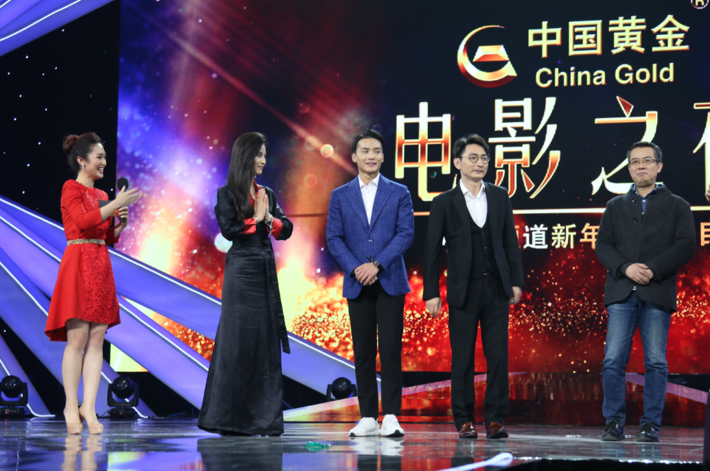 电影频道新年特别节目--中国黄金·电影之夜震撼来袭(图9)