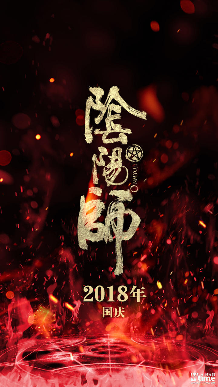 徐克《狄仁杰3》定档2018春节 ＂画皮前传＂等将拍(图5)