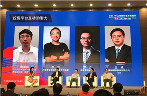 PPTV上海国际电影节高峰论坛发声：用户最大