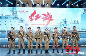 《红海行动》定档2017岁末首曝预告 林超贤拍另一部＂战狼2＂？