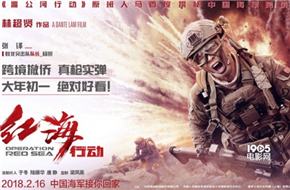 《红海行动》角色海报 张译杜江张涵予重磅亮相