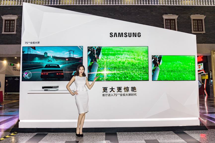 未来观影娱乐体验，三星携手万达电影揭幕中国首块LED电影屏(图10)
