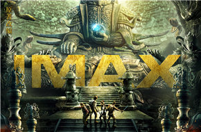 《云南虫谷》IMAX海报 人蛹狰狞现身与原著相似