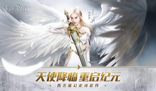 刘亦菲继迪士尼《花木兰》后再度魔幻出演《天使纪元》(图25)