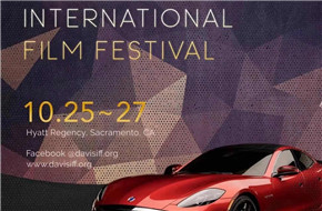 “当豪车遇上电影”Karma汽车携豪华电动超跑驶入戴维斯国际电影节 