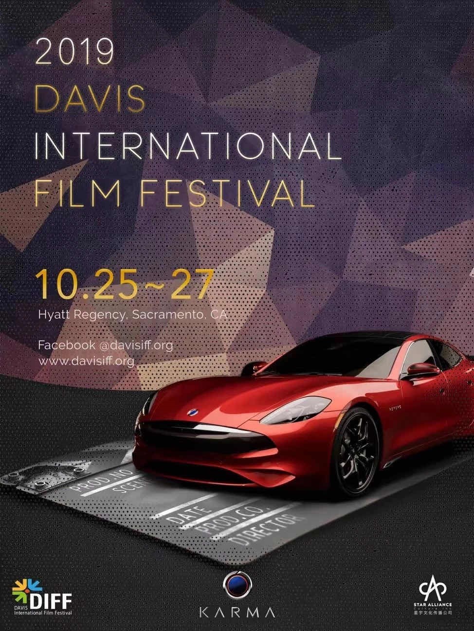 “当豪车遇上电影”Karma汽车携豪华电动超跑驶入戴维斯国际电影节 (图1)