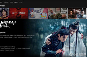 耽美剧＂陈情令＂将在Netflix海外播出 将于10.25上线