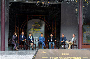移动电影院CEO高群耀博士出席首届中国网络电影周：以移动互联网赋能传统电影产业