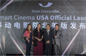 随时随地与中国影迷同步 Smart Cinema USA正式发布