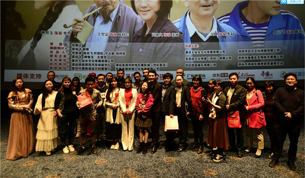 电影《坚守希望》3月19日首映礼发布会广东清远举行(图2)