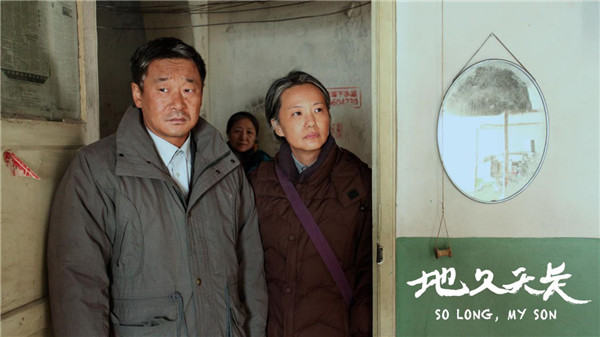 带着爱与记忆负重前行， 这部创造中国电影历史的片子你值得买票(图5)