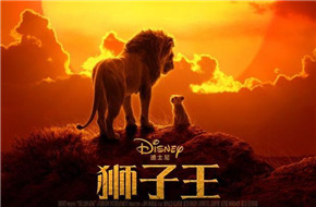 迪士尼《狮子王》内地定档7.12 领先北美一周上映