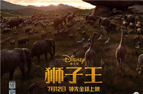 《狮子王》发布IMAX无界海报 经典巨制重回荣耀大地