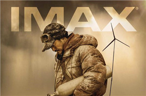吴京章子怡《攀登者》曝IMAX海报 徐克李仁港打造雪域奇观