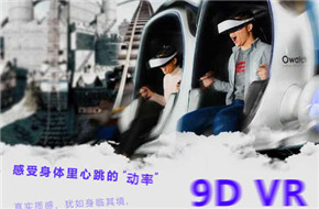 晨鸢互娱影视开启VR制作项目9D影视虚拟现实带来的新奇刺激的乐趣