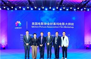 北影节好莱坞国际大师班 探寻中国电影工业化之路