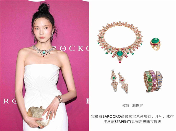 巴洛克艺术经典耀目新生BVLGARI宝格丽Barocko高级珠宝系列于上海震撼发布(图11)