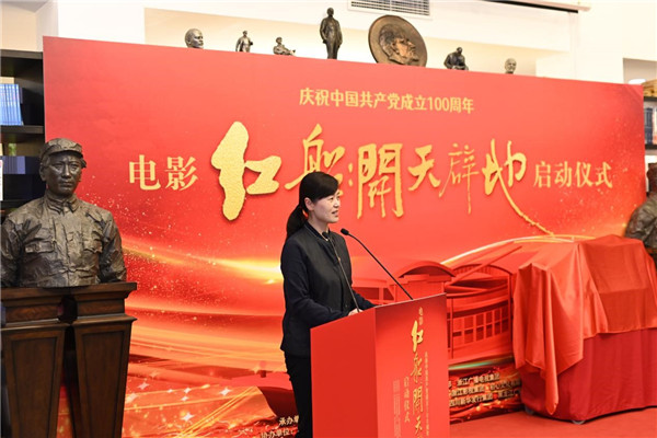 图片[5] - 庆祝中国共产党成立100周年 电影《红船：开天辟地》启动仪式在京举行 - 唯独你没懂