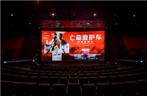 《亡命救护车》激情首映中国内地 劲爽巨制跨圈层引爆如潮好评
