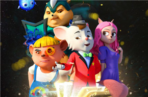 《魔法鼠乐园》发布新海报 罗宾等人开启魔法历险
