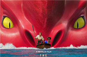 动画电影《海兽猎人》发布海报 红色怪兽怒目圆睁