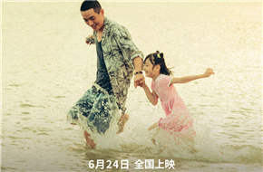 《人生大事》发布海报 朱一龙杨恩又互动温情满满