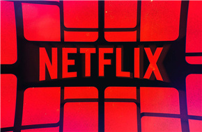 Netflix第三财季终于实现订户增长 11月3日新增含广告的套餐服务